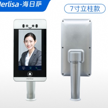 隨申碼疫情健康碼人臉識別機上海掃描器測溫儀一體機數(shù)字電子哨兵