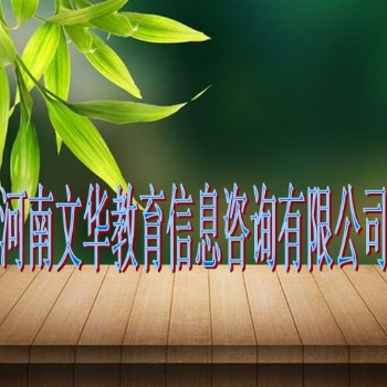 高考志愿填報(bào)平行志愿填報(bào)技巧1