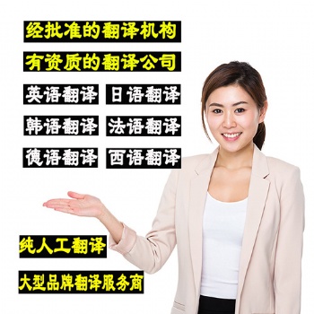 英語翻譯，英文翻譯，中文翻譯英文，英文翻譯中文，中譯英