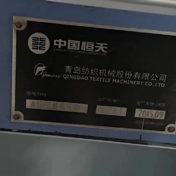 供應(yīng)印度郎威并條機(jī)兩節(jié)，青紡機(jī)186G梳棉機(jī)4臺，186F梳棉機(jī)20臺，