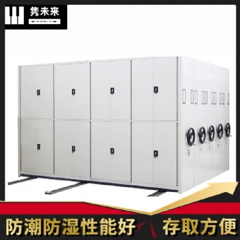 資料密集架實(shí)用小知識(shí)-不看你就吃虧了