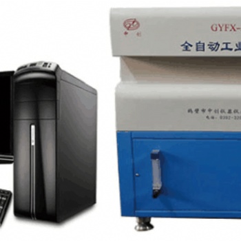 煤質工業分析儀、全自動工業分析儀價格、鶴壁中創煤質分析儀器