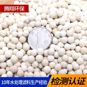 騰翔VC球釋放VC因子效果穩(wěn)定使用壽命長