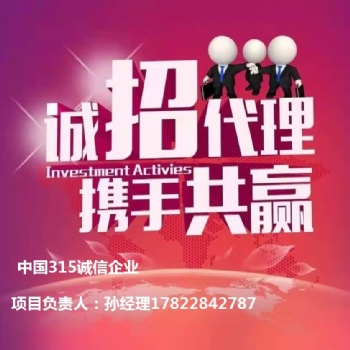 資質(zhì)勞務(wù)公司誠(chéng)邀各地代理