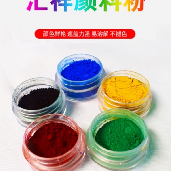 氧化鐵藍(lán)、復(fù)合鐵藍(lán)生產(chǎn)廠家新鄉(xiāng)市匯祥顏料