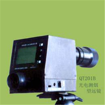 QT201B林格曼光電測(cè)煙望遠(yuǎn)鏡