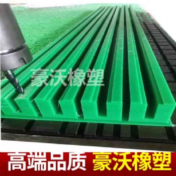 輸送設(shè)備超高分子量聚乙烯導(dǎo)條 耐磨條