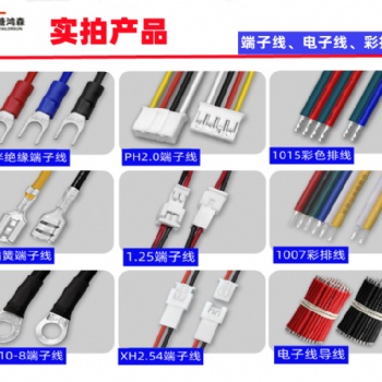 源頭工廠XT150特軟耐高溫硅膠XT60/30儲(chǔ)能鋰電池鍍金連接端子線束