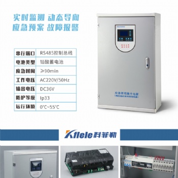 應急照明集中電源TY-D-0.3KVA集中控制型廠家**-科菲勒消防