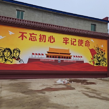 涿州墻體彩繪文化墻繪畫(huà)給普通圍墻換新顏