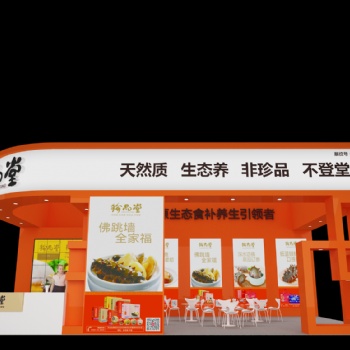 南京會展搭建商-武漢良之隆珍品堂展臺設(shè)計搭建-美賽展覽