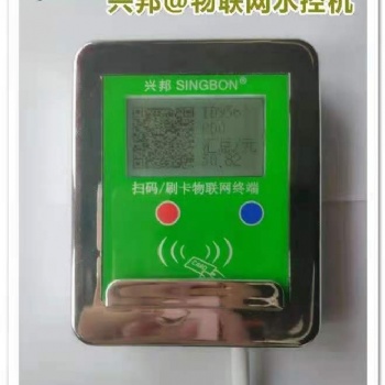 非接觸式智能卡水控器產(chǎn)品功能特點