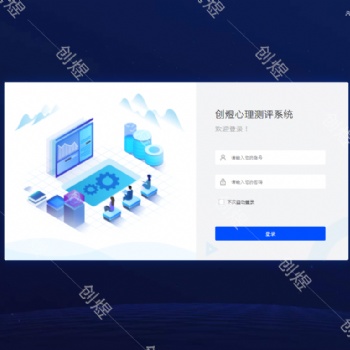 心理測評系統(tǒng)特殊教育資源教室隨班就讀感統(tǒng)玩具兒童康復(fù)設(shè)備廠家
