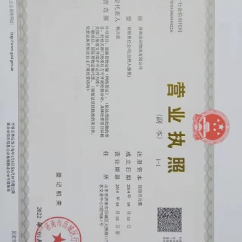 濟(jì)南行李托運(yùn)公司電話