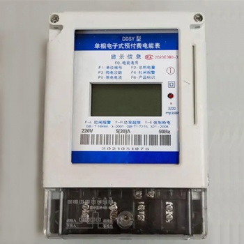 森誠DDSY型單相一卡通預(yù)付費高效電能表