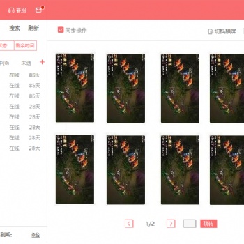 問(wèn)道手游5開一天利潤(rùn),問(wèn)道手游掛機(jī)賺錢搬磚收益
