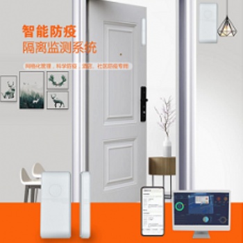 蘇州電子門磁廠家供應(yīng)