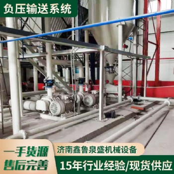 氣力輸送系統(tǒng)價(jià)格影響因素