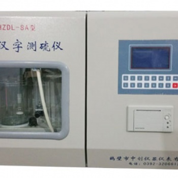 煤炭微機定硫儀 化驗室煤炭測硫儀 煤質(zhì)化驗機