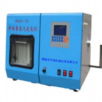 全自動(dòng)定氮儀 HBDN-1半微量蒸汽定氮儀 中創(chuàng)儀器