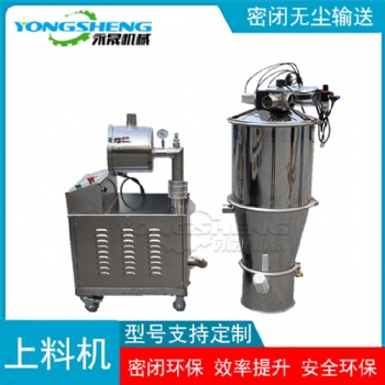 亞麻籽膠粉狀物料負壓上料機 **不銹鋼產(chǎn)量大 真空吸料設(shè)備