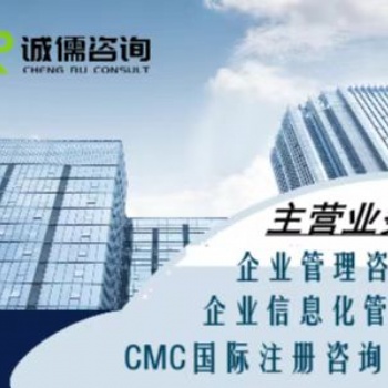 人力資源軟件+落地輔導方案.，人力資源咨詢項目、CMC國際管理咨詢師證書