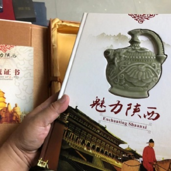 魅力陜西郵票紀(jì)念冊(cè)禮品 西安特色古錢幣收藏禮品冊(cè)鏡框擺件