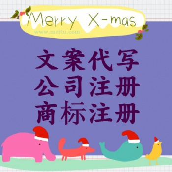 永春注冊(cè)公司法定代表人要求