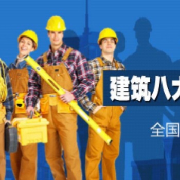 新疆烏魯木齊標(biāo)準(zhǔn)員報(bào)名招生中
