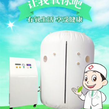氫分子足浴盆、氫浴盆、氫杯、氫氧霧化機、離子球、適合小本創(chuàng)業(yè)，小投入大回報