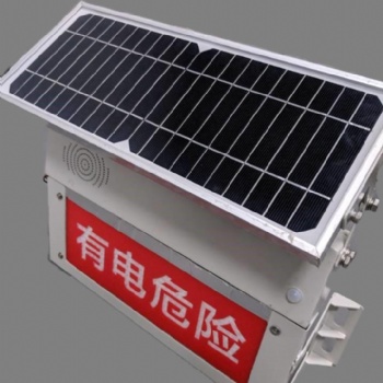 電力設(shè)施智能安全警示器供應(yīng)商