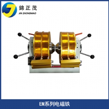 雙軛電磁鐵實(shí)驗(yàn)室用直流磁場(chǎng)發(fā)生器小型電磁鐵