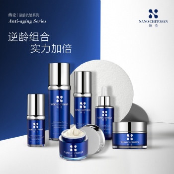 納殼系列護(hù)膚品誠(chéng)邀代理，全程扶持，高額提成！