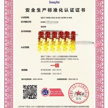 電子開發(fā)行業(yè)辦理的體系認(rèn)證有哪些，怎么辦理的需要啥資料