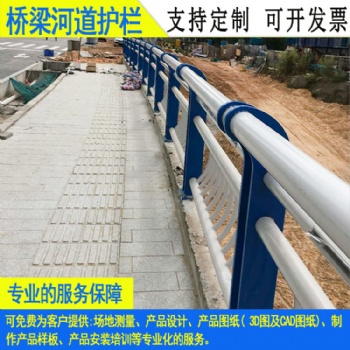 人行天橋扶手鍍鋅欄桿 惠州防撞河道隔離欄 湛江高鐵站臺防護(hù)欄