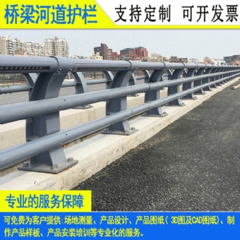 惠州燈光景觀護欄安裝 不銹鋼焊接橋復合管護欄 陽江橋梁隔離欄
