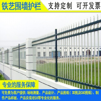 陽江高速服務(wù)區(qū)欄桿 惠州新能源充電站圍墻護(hù)欄 潮州噴塑鐵藝圍欄