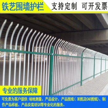 肇慶工業(yè)區(qū)歐式圍墻欄桿 佛山學(xué)校鐵藝圍墻圍欄 潮州焊接中式護(hù)欄