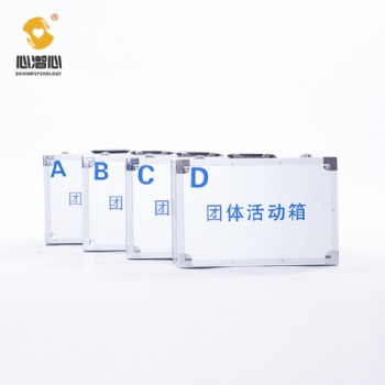 團(tuán)體輔導(dǎo)箱 （新版團(tuán)體型）