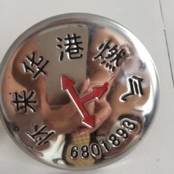 供應(yīng)燃?xì)鈽?biāo)志釘 地釘式地面走向牌廠家批發(fā)