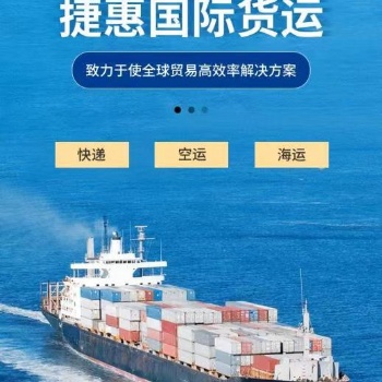 深圳海運(yùn)出口打磨機(jī)到日本BFA亞馬遜雙清包稅專線貨代