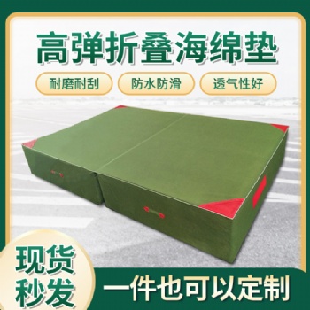 魯恒加厚帆布跳高海綿墊空翻跑酷海綿墊戶外攀巖墊防護(hù)墊
