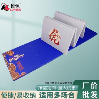 多功能pu健身訓(xùn)練體操墊健身皮革四折疊運動海綿墊子
