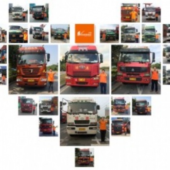 青島港華奧拖車報(bào)關(guān)行全省收貨中