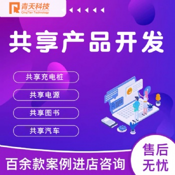 外賣小程序，外賣APP，騎手APP