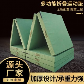 體育運動墊批發(fā)加厚帆布空翻墊學(xué)校仰臥起坐海綿高回彈折疊體操墊