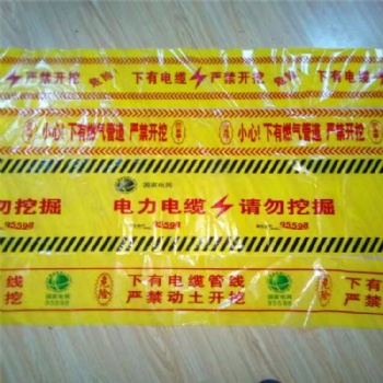 供應(yīng)燃?xì)夤艿捞綔y(cè)警示帶 警示帶廠家批發(fā)