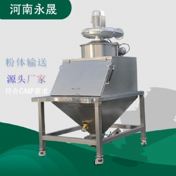 不銹鋼無(wú)塵投料站 人工小袋倒料平臺(tái) 可移動(dòng)式卸料設(shè)備