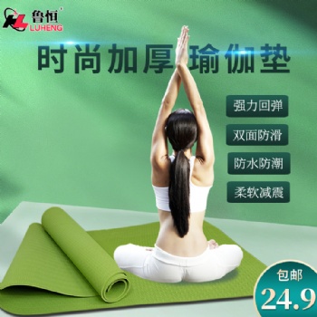 家用運動墊隔靜音減震瑜伽墊初學(xué)者瑜伽墊防滑無味健身墊地墊