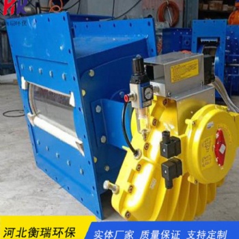 衡瑞環(huán)保直供水泥庫底流量閥 電動流量控制閥 氣動開關(guān)閥